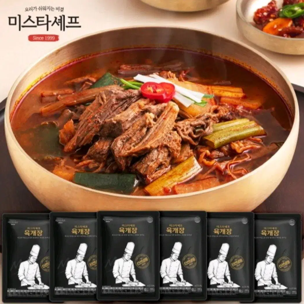 마스터쉐프육개장600GX6팩 19400원