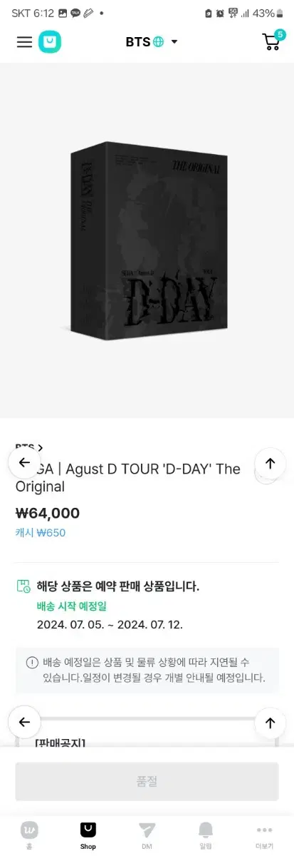 방탄 슈가 Agust D TOUR 'D-DAY' The Original