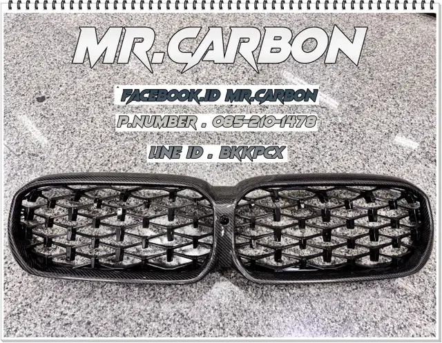 BMW G30 LCI모델  Mr.Carbon 프론트그릴 카본 커버.(B)