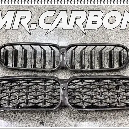 BMW G30 LCI모델  Mr.Carbon 프론트그릴 카본 커버.(B)