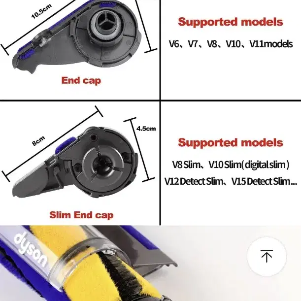 다이슨 청소기 슬림앤드캡 부품