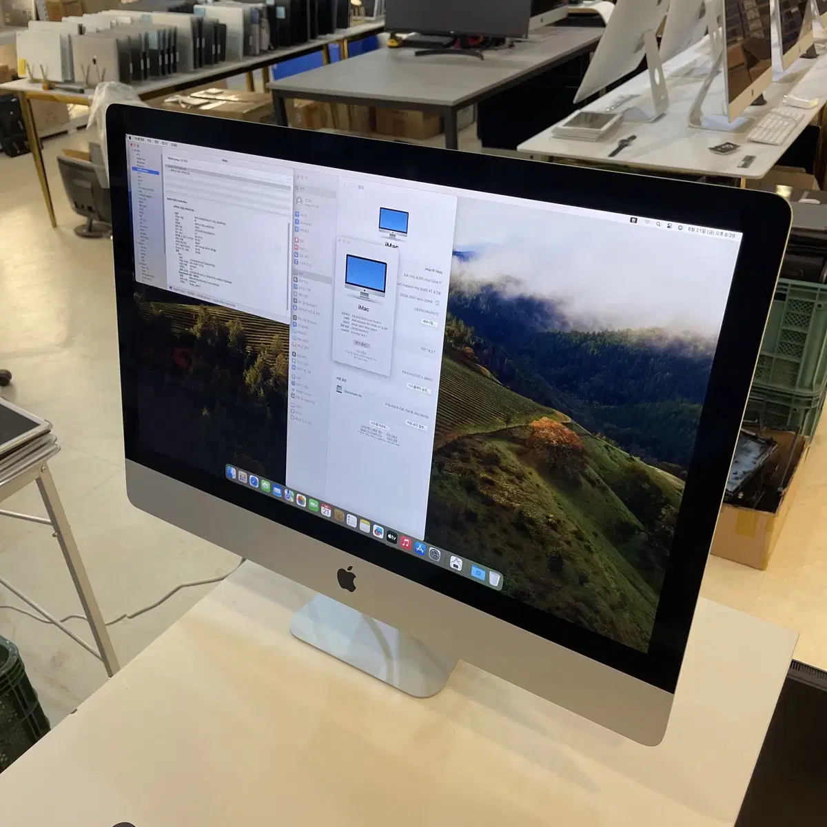 2020 아이맥 27인치 i7-3.8GHz 최고스펙 imac 5K 레티나