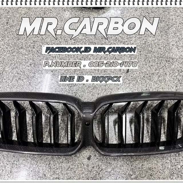 BMW G30 LCI모델  Mr.Carbon 프론트그릴 카본 커버.(A)