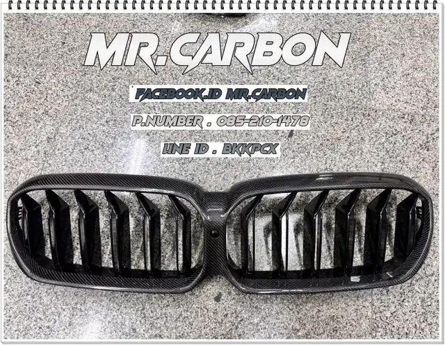 BMW G30 LCI모델  Mr.Carbon 프론트그릴 카본 커버.(A)