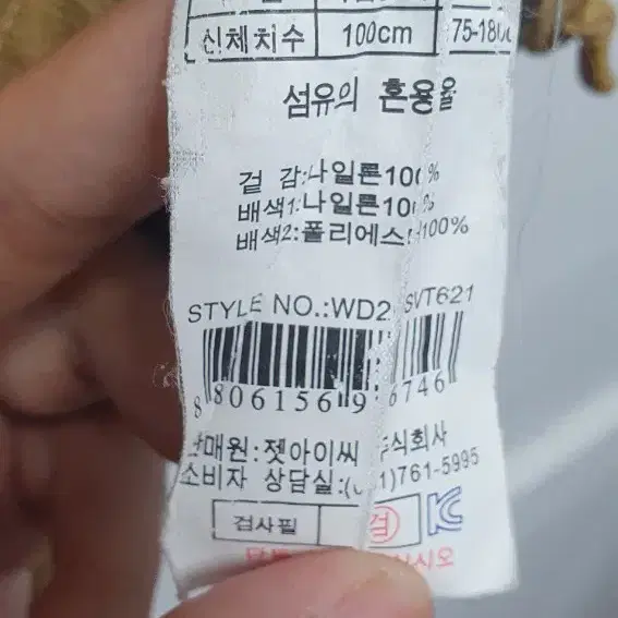 웨스트우드 등산조끼