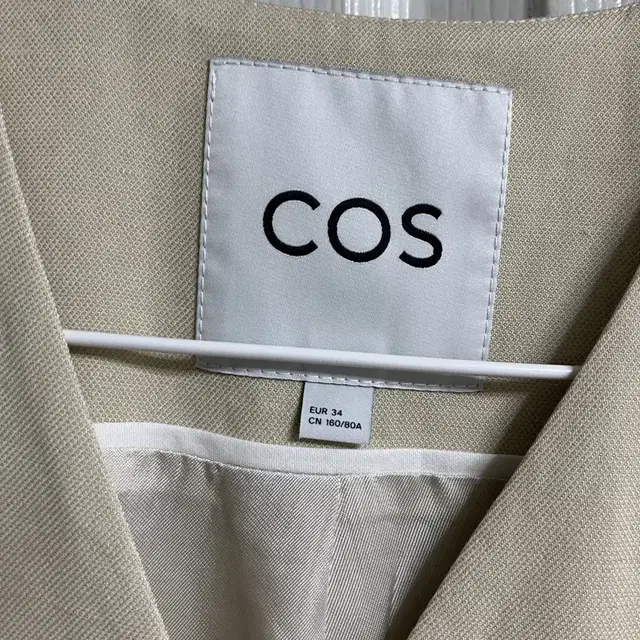 cos 베스트