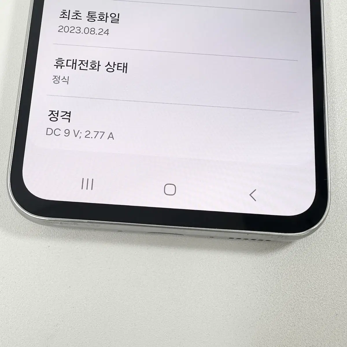 26.4만원) 갤럭시 A34 실버색상 128G