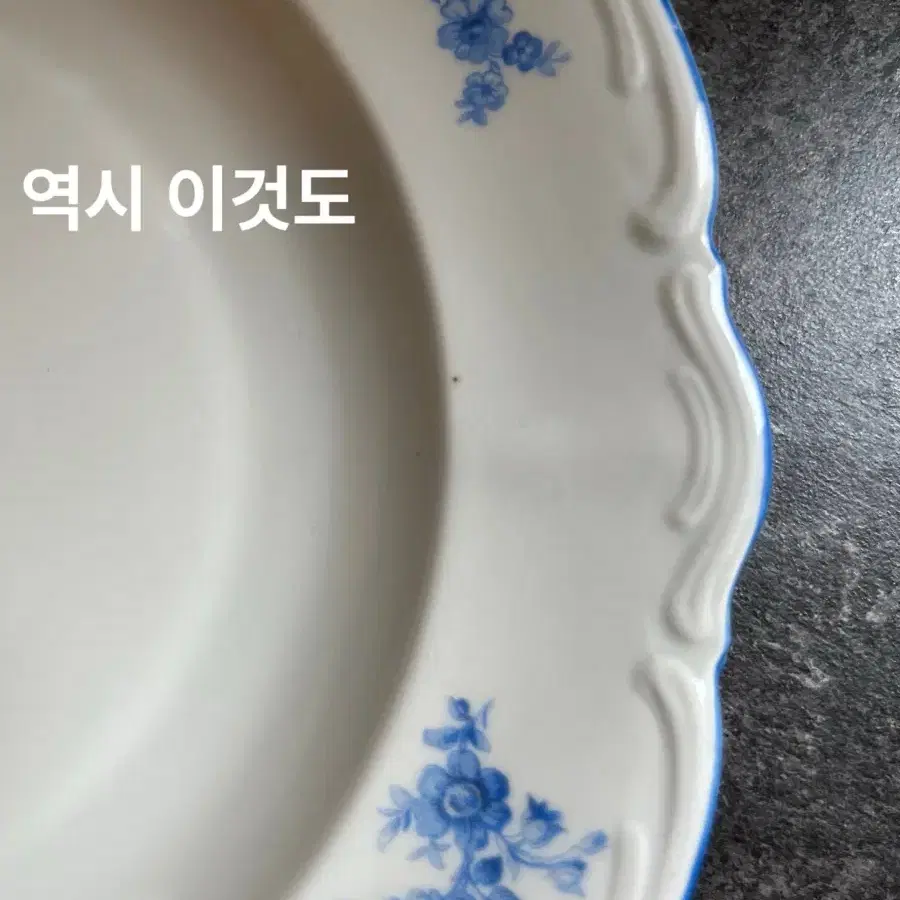 24.5cm/독일 빈티지 바로이터 바바리아 푸른 장미 파스타 접시