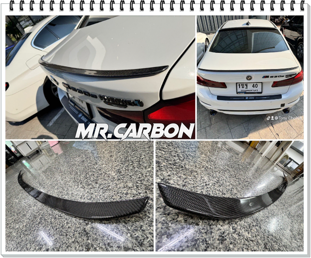 BMW G30 M스타일  Mr.Carbon 리어 트렁크 스포일러 카본커버