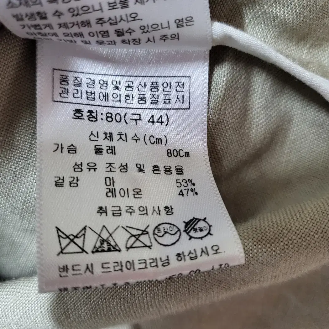 베라왕 여성 신상 베이지 린넨 자켓 66