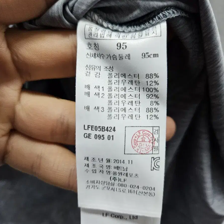 95 라푸마 여성 반팔