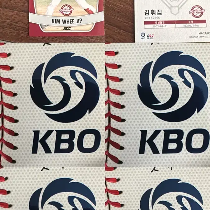 2024 KBO 카드