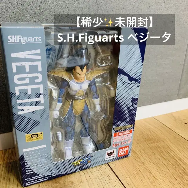 [해외] 드래곤볼 SHFiguarts 배지터 한정판 미개봉