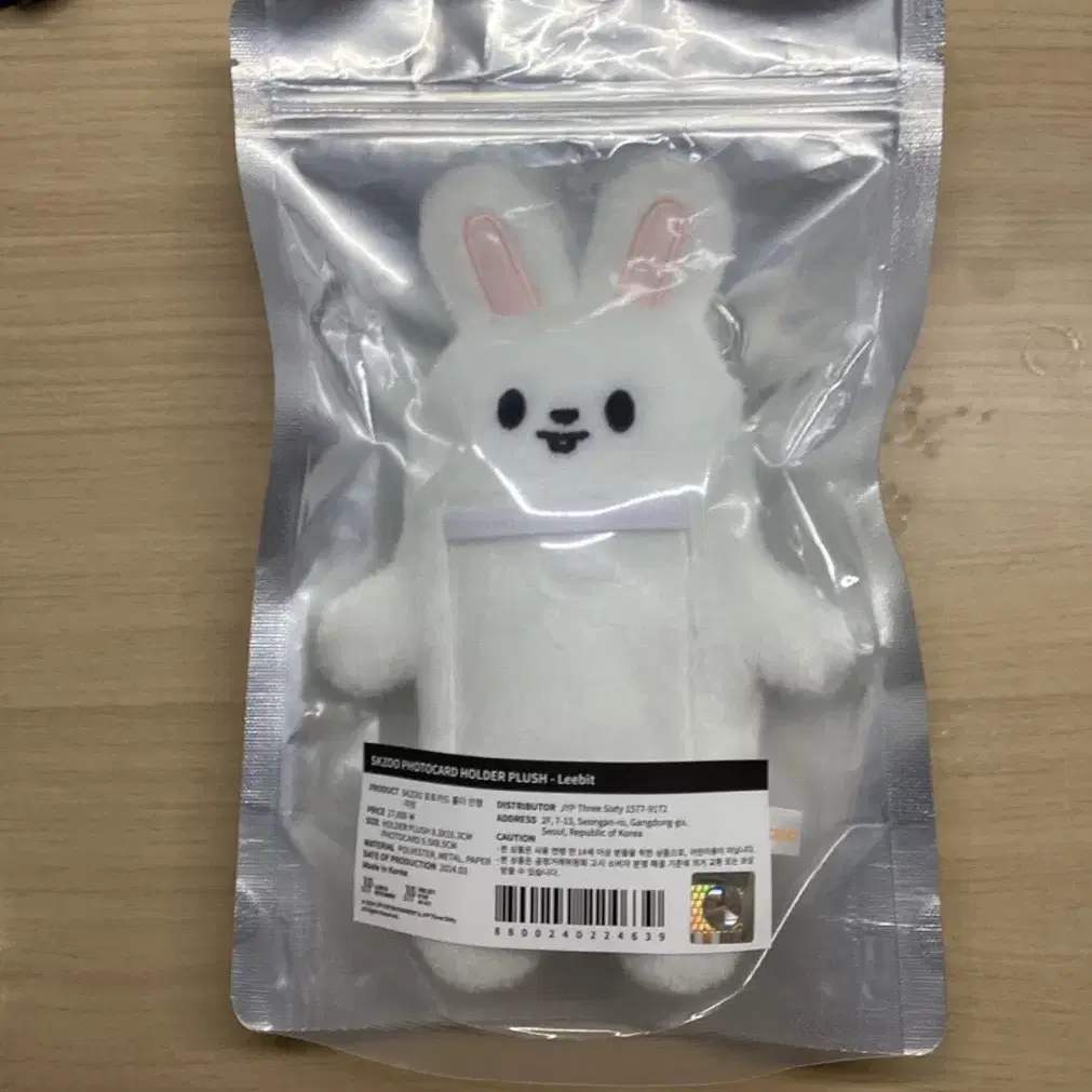 스키즈 스키주 리빗 PLUSH 인형 포카 홀더