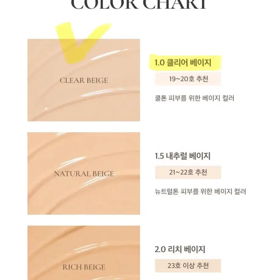 더샘 커버 퍼펙션 컨실러 파운데이션 미니 15ml 1.0 클리어베이지