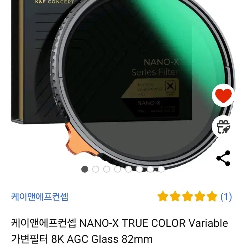 케이앤에프컨셉 NANO-X TRUE COLOR Variable 가변필터