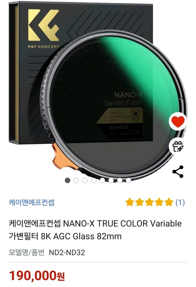 케이앤에프컨셉 NANO-X TRUE COLOR Variable 가변필터