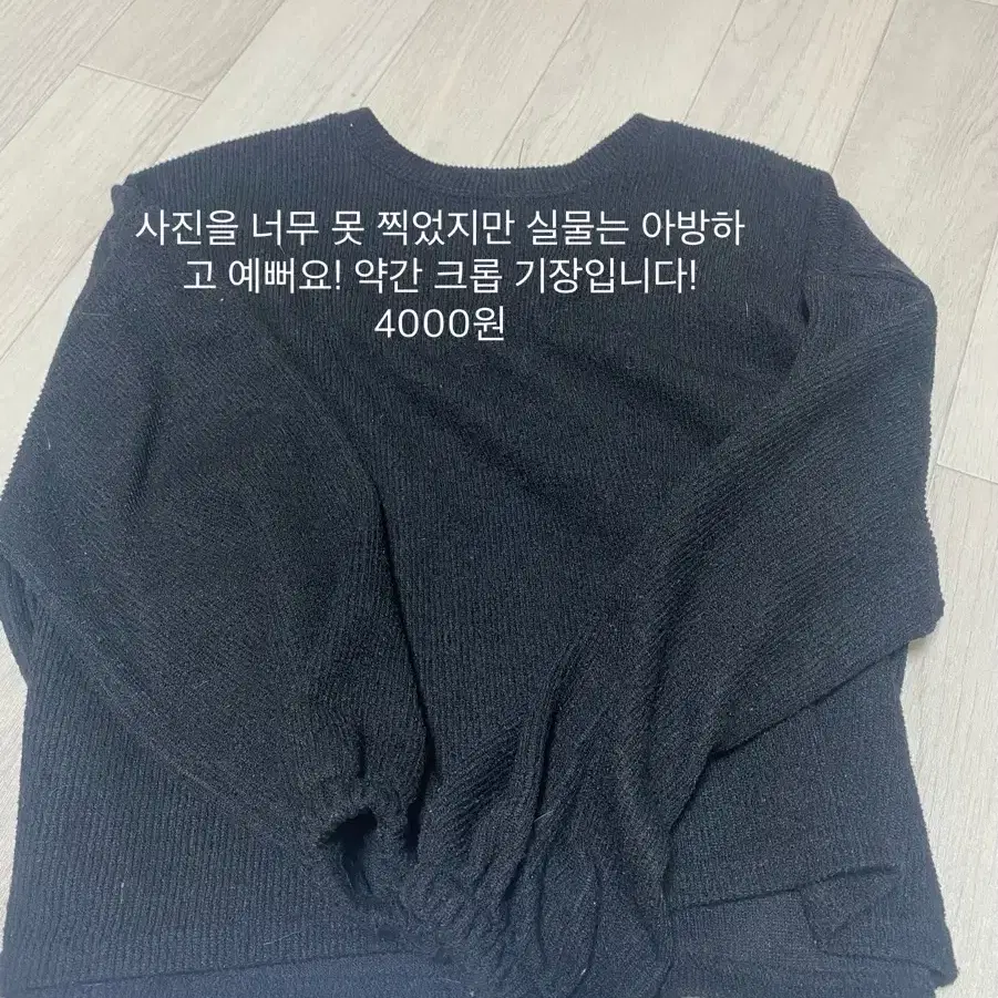 옷장정리 예쁜옷들 싸게 가져가세요