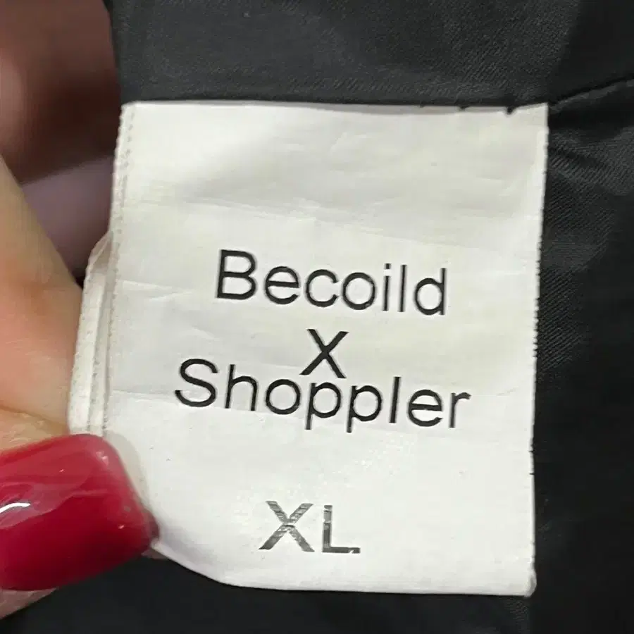 Becoild X Shoppler 레더 자켓 블랙 XL