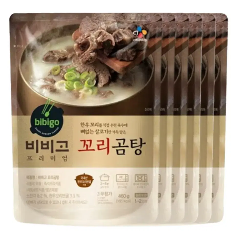 비비고 프리미엄 꼬리곰탕 500g 5개