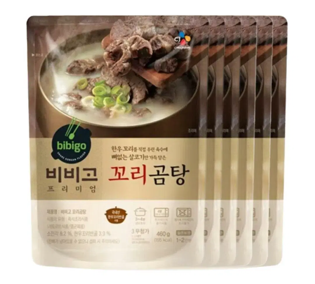 비비고 프리미엄 꼬리곰탕 500g 5개