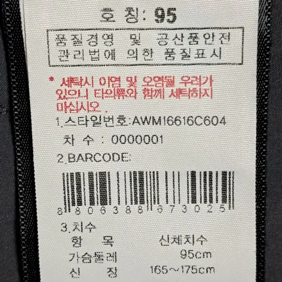 살레와 여성 등산조끼 95