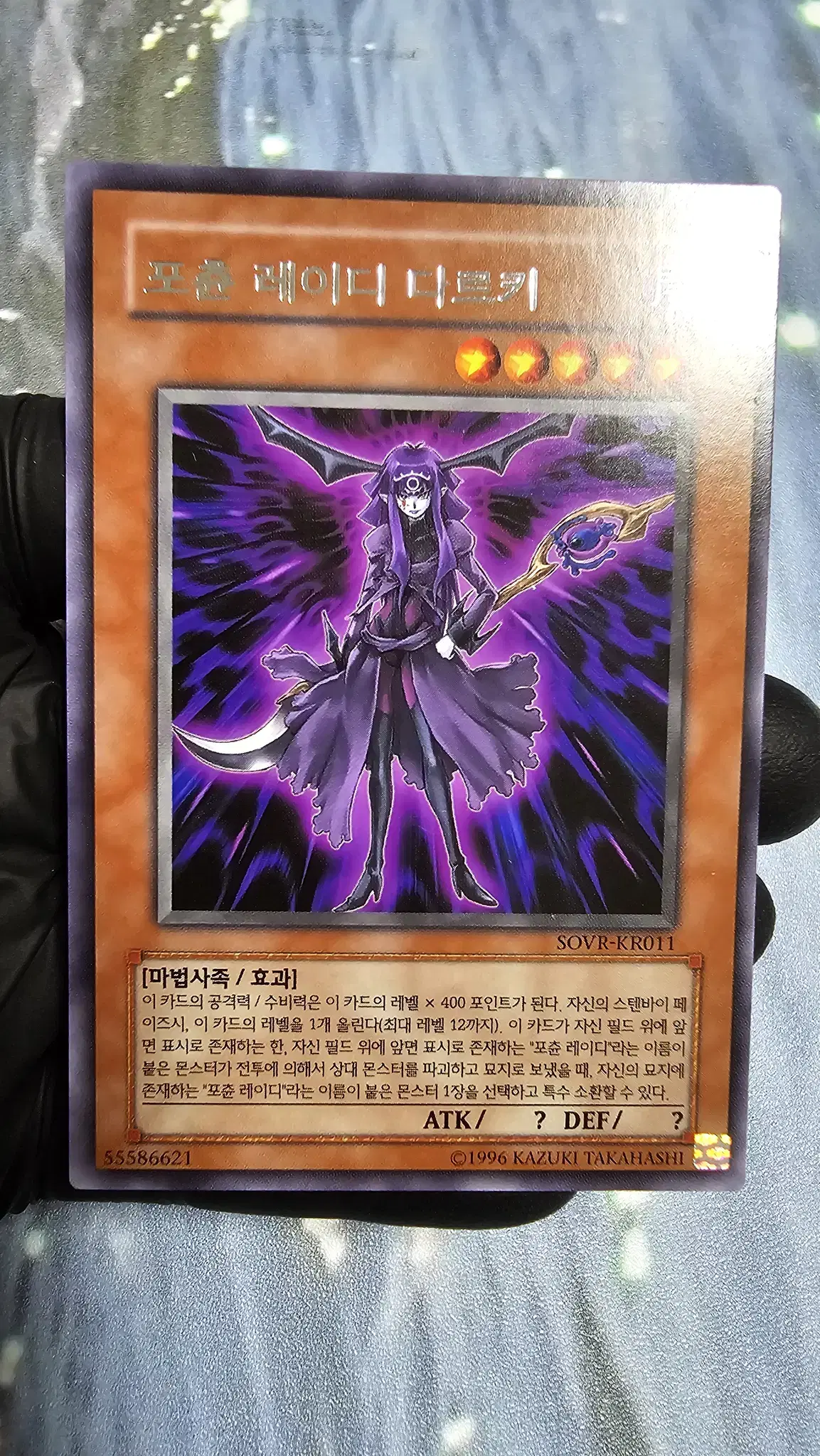 Yu-Gi-Oh Fortune Lady Darkie SOVR-EN011