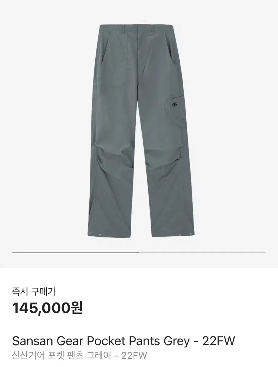 San San Gear Pocket Pants Grey (Size 2) Today Only