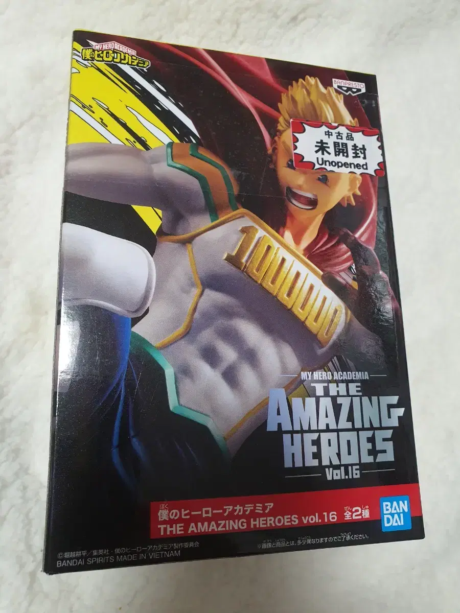 In order of payment) Hero Academia Nahia Hiroaka LeMillion Togata Milio Figures