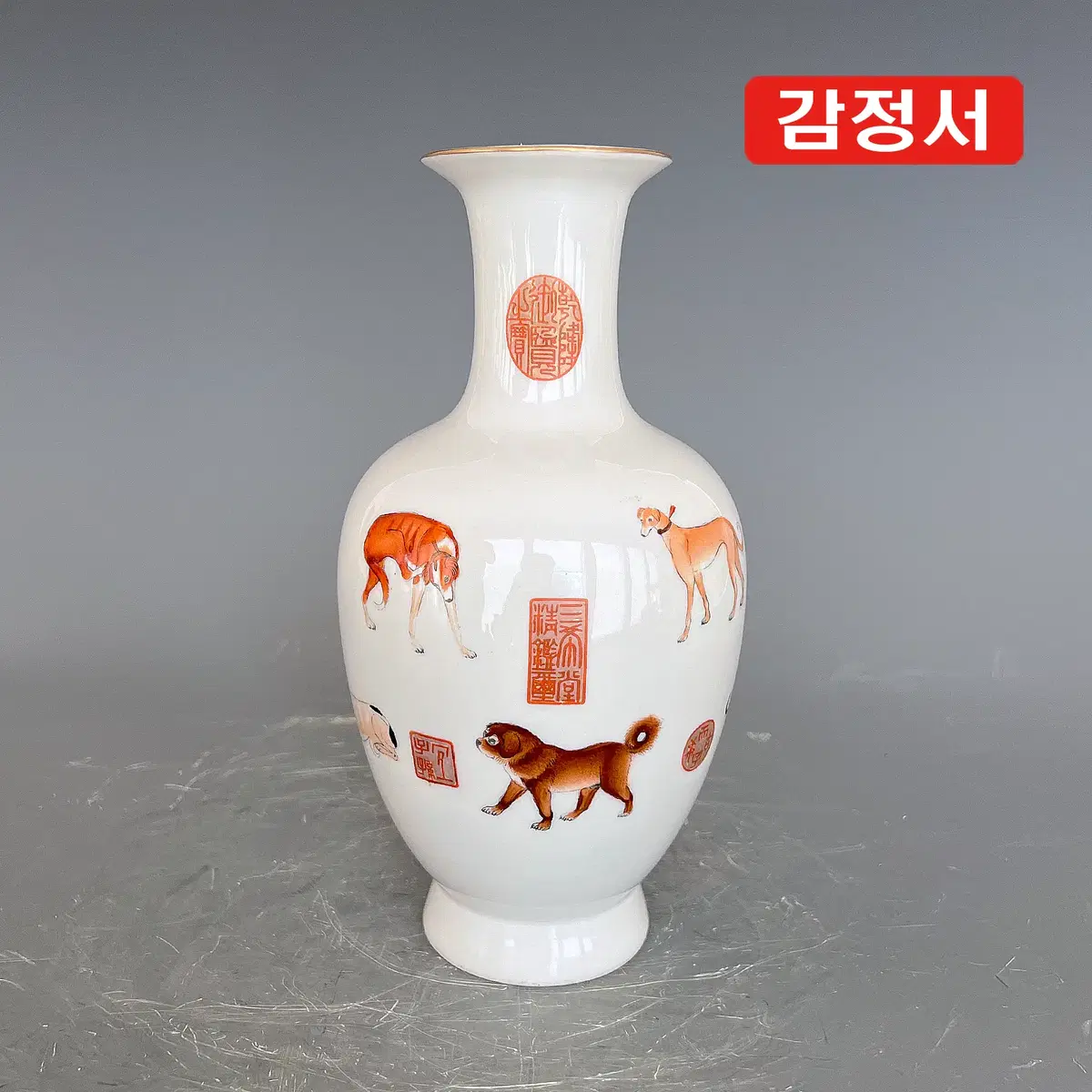 대청건륭/백지법랑채신견도관음병 [감정서 / 중국도자기]