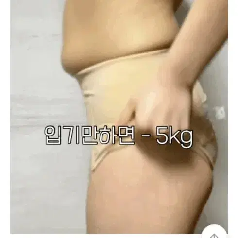 똥배팬티66-88 xl사이즈 블랙+스킨색상