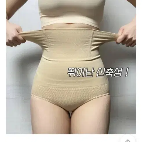 똥배팬티66-88 xl사이즈 블랙+스킨색상