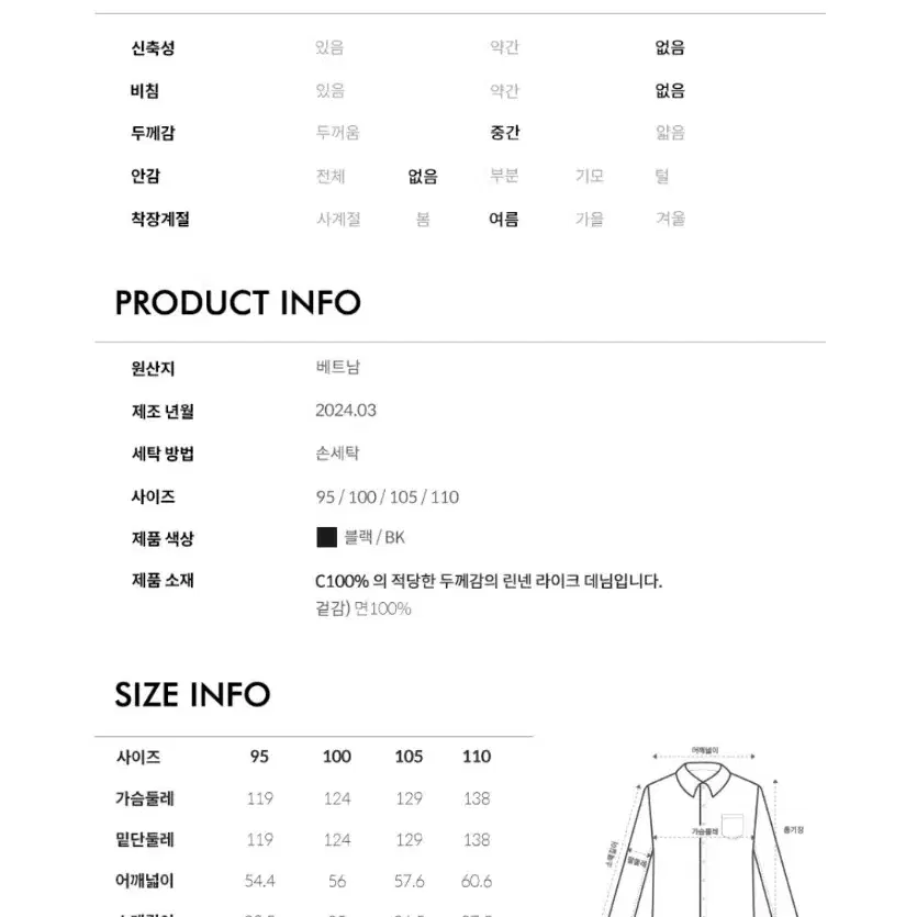 마인드브릿지 데님 오버핏 셔츠(신상품)