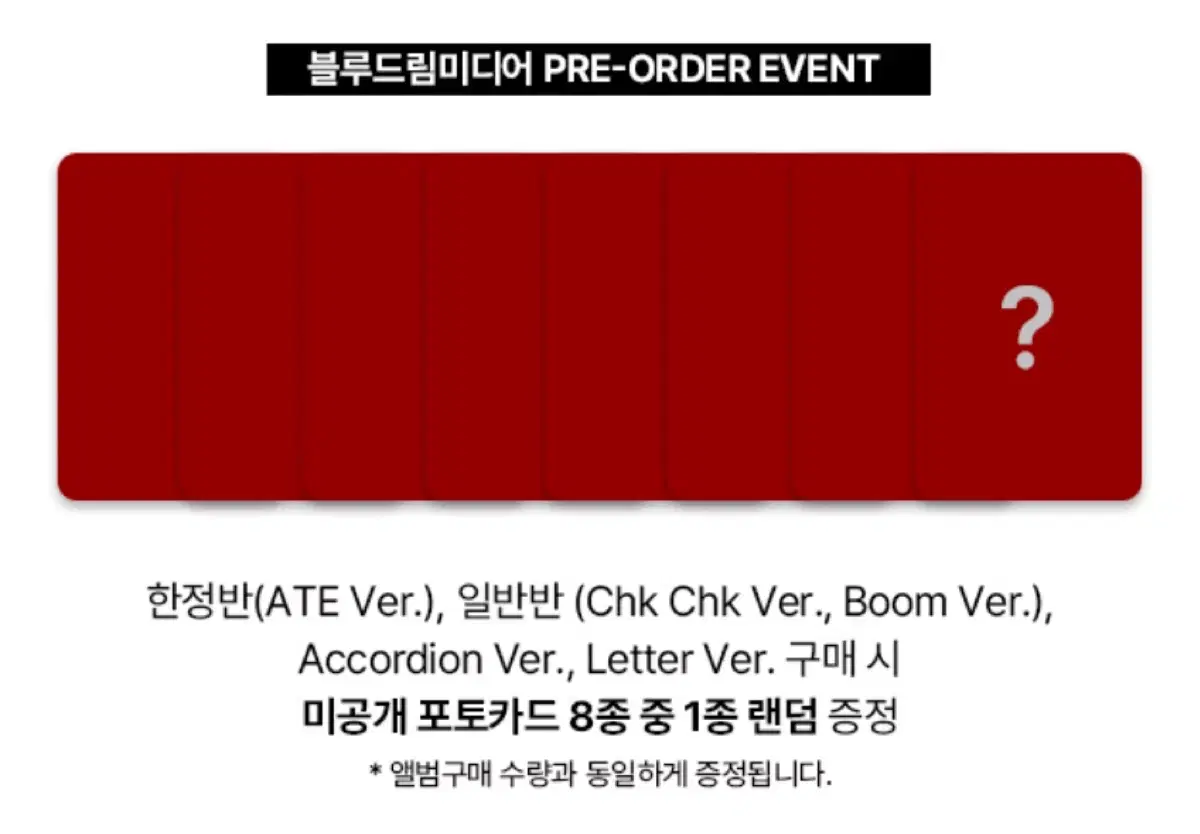 Straykids Bloo Dream Media Bledmi ATE Eight preorder pre-order benefit Set WTS