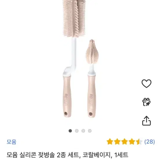 모윰 실리콘젖병솔