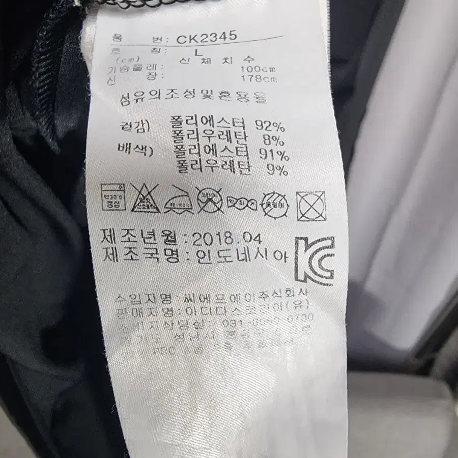 [L] 아디다스 골프 반팔 FR 에어스윙 티셔츠 골프웨어 카라티 블랙