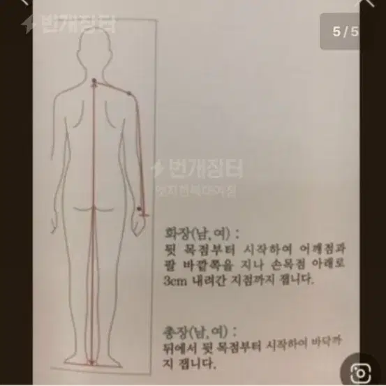 55여성,여자퓨전한복