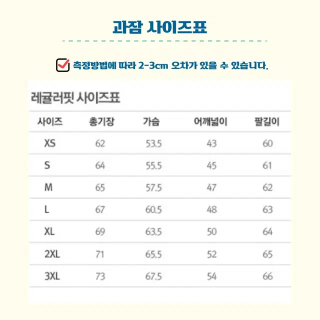 부산대 전자공학과 과잠 L