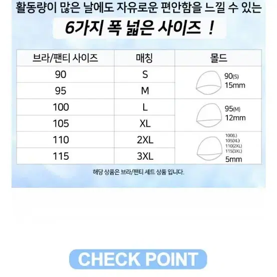 진짜 편한속옷