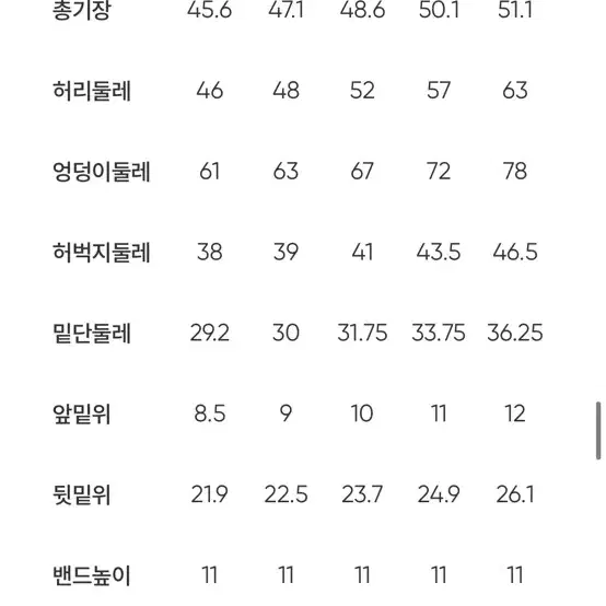 안다르 에어쿨링 지니 바이커 5부 레깅스 4사이즈