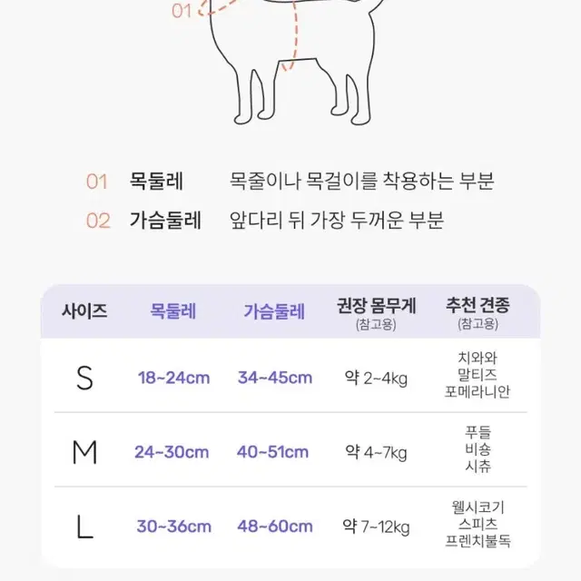 강아지 앞섬방지 하네스 베이지 L