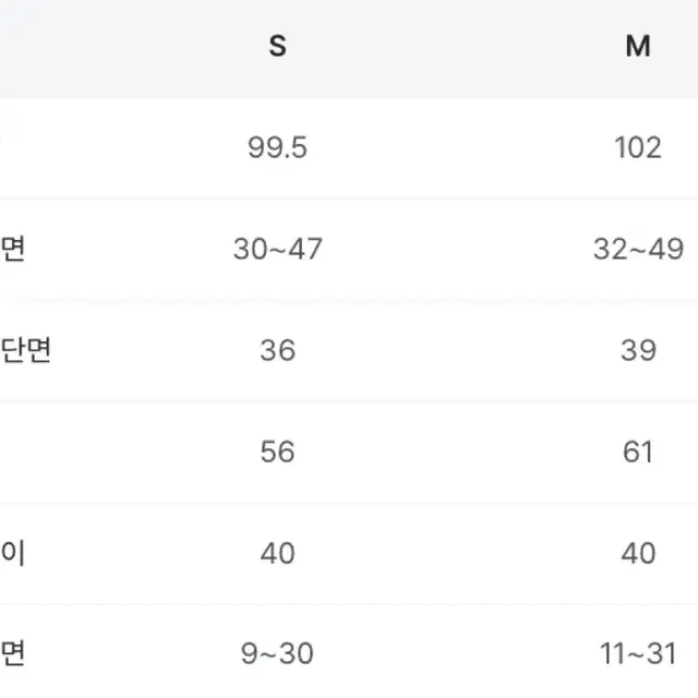 스트링 와이드 팬츠