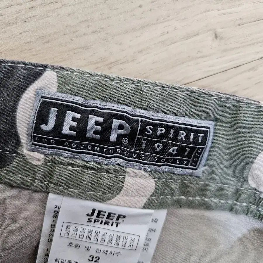 지프 JEEP 남성 포켓 밀리터리 카고반바지 한정판(새상품) 사이즈 32