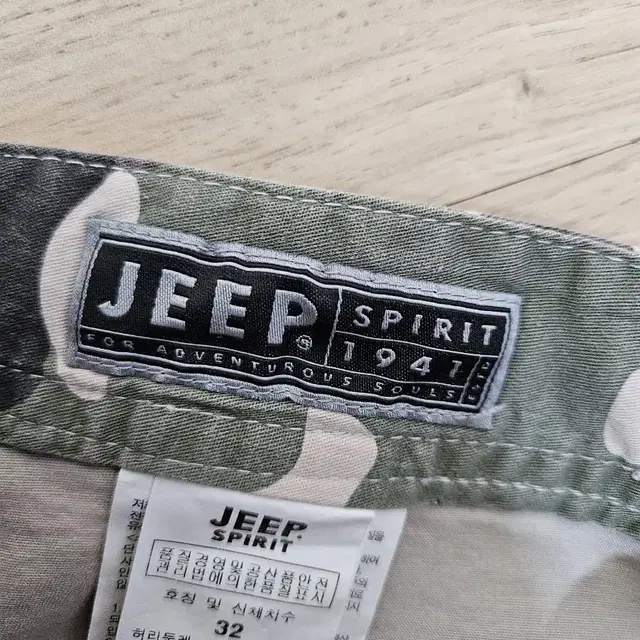 지프 JEEP 남성 포켓 밀리터리 카고반바지 한정판(새상품) 사이즈 32