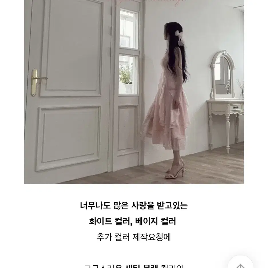 핑크) 안젤라부티크 자체제작 휴양지 프릴 롱 원피스 핑크 새상품