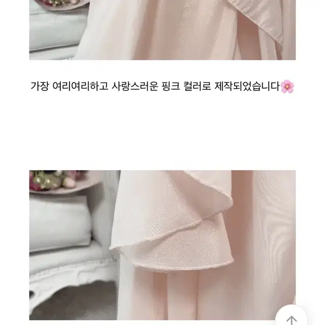 핑크) 안젤라부티크 자체제작 휴양지 프릴 롱 원피스 핑크 새상품