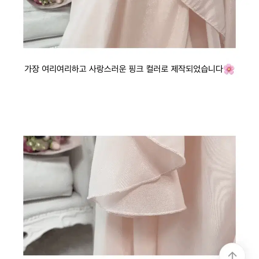 핑크) 안젤라부티크 자체제작 휴양지 프릴 롱 원피스 핑크 새상품