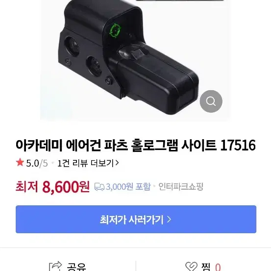 m416전동(홀로그램,수직손잡이증정)