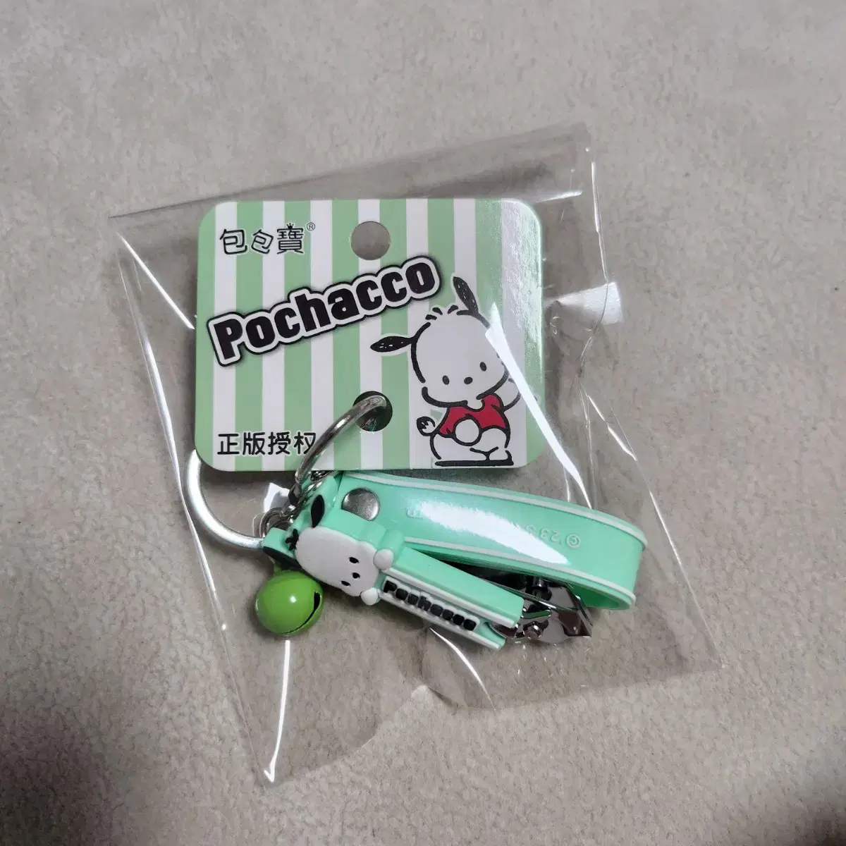 Pochaco Nail Clipper Keyring