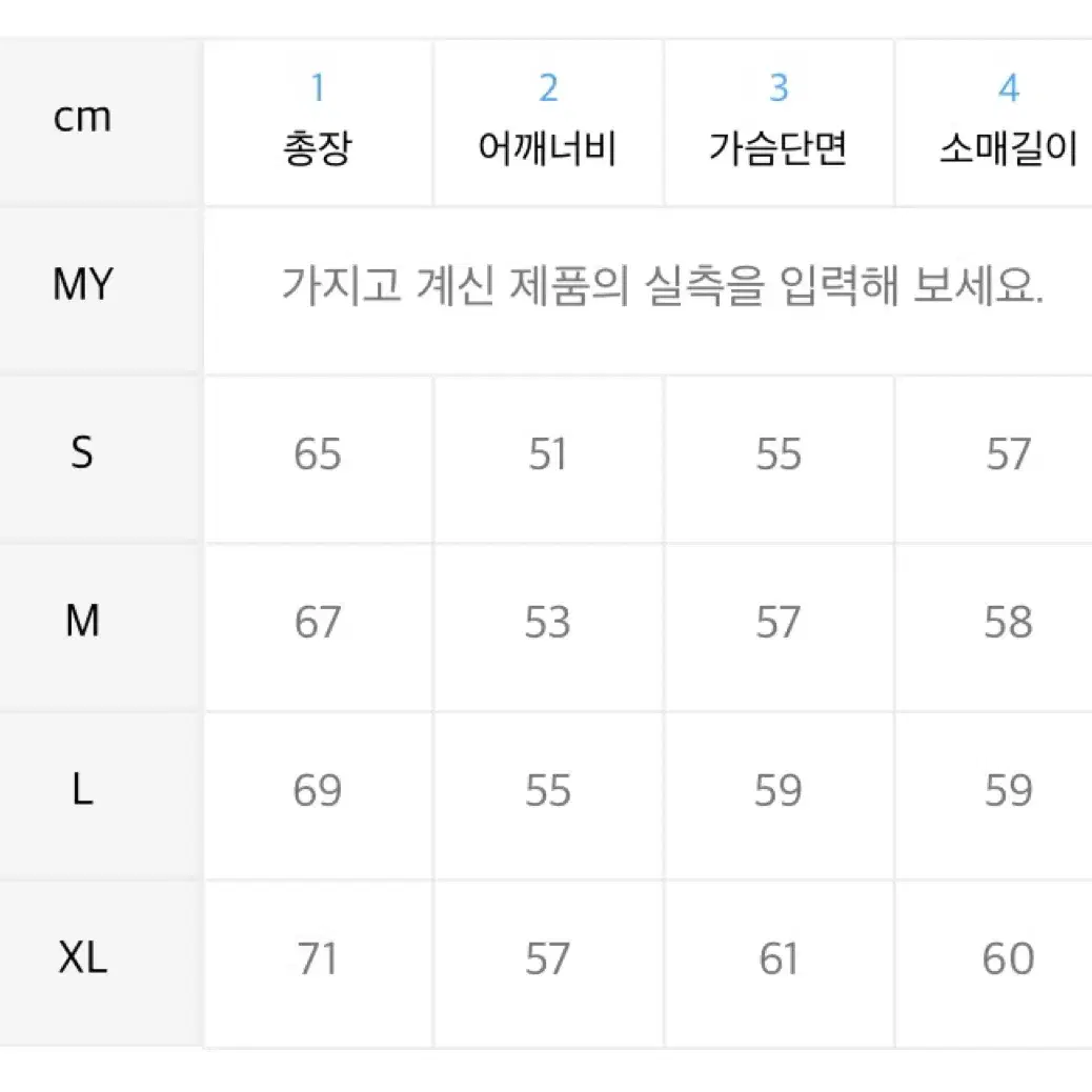 게인스보로 후드 니트